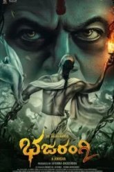 Бхаджаранги 2 (2021)