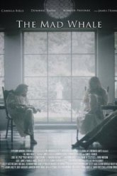 Безумный кит (2017)