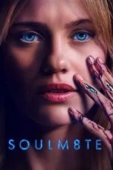 СОУЛМ8ЙТ (2026)