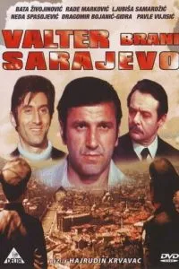 Вальтер защищает Сараево (1972)