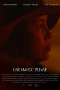 One Mango, Please (2019)