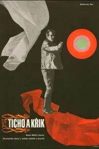 Тишина и крик (1968)