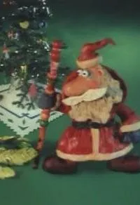 Новогодняя песенка Деда Мороза (1982)