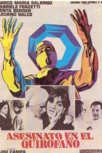 Мафия в белых халатах (1973)