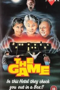 Игра (1984)