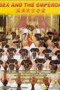 Секс и император (1994)