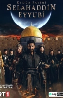 Освободитель Иерусалима: Салахуддин Аль-Аюби (2023)