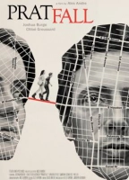 Осечка (2024)