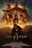 Умро Айяр: Новое начало (2024)