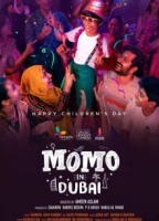 Момо в Дубаи (2023)