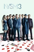 Иллюзия обмана 3 (2025)