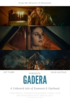 Гадера (2022)