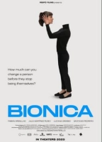 Бионика (2024)
