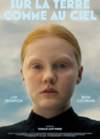 Между небом и землей (2023)